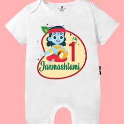 The Peppy Tend 100% Cotton Knit Janmashtami Theme Half Sleeves My 1st Janmashtami Text Printed Romper - White-image-64