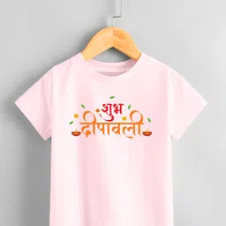 KNITROOT Diwali Theme Half Sleeves Shubh Deepawali Text Printed Tee - Pink-picture-34
