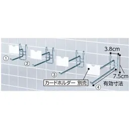 AS ONE Two-Tier Hook for Net Hook Part Steel Chrome Plating, 61-130-7-3 (Set of 10)-25
