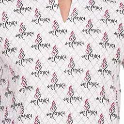 MANRANGI Devotional Men Typography Printed Straight Short Kurta image 2