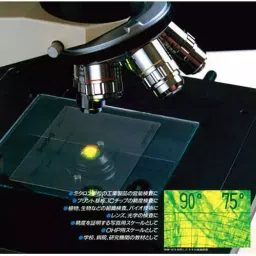 AS ONE Microscope Scale Sheet Gauge Polyester, THEM-02-8