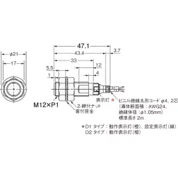Omron Proximity Sensor M12 Size 2 m Cable Length IP67, E2E-X7D212-T 2M-image-31