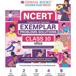 Oswaal NCERT Chapterwise & Topicwise Exemplar Problems - Solutions Class 10 Ganit - Hindi-7