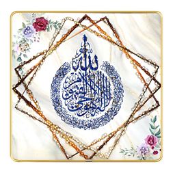ZULU White & Blue Printed Islamic Calligraphy Wall Art-image-34