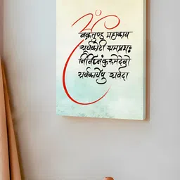 Art Street Off White & Blue 1 Piece Canvas Religious Wall Paintings-image-98