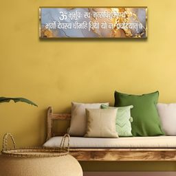 Craftnest creations White & & Gold Toned Canvas Religious Wall Art With Frame-image-79