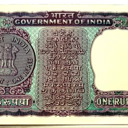 naaz rare collection OLD 1 RUPEE NOTE, GANDHI CENTENARY COMMEMORATIVE ISSUE 1969 Medieval Coin Collection image 3