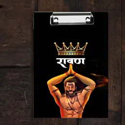 Ravan Digital Reprint Clip Board Exam Pad (14x10 Inches) exam pad-image-64