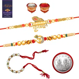 Bhaiya Bhabhi Rakhi Gift Set-068031 Pearl Rakhi, Lumba Set-11