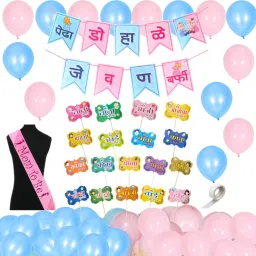 Dohale Jevan Decoration Marathi Props Sash Pastel Balloons Mom to Be Decoration-image-8