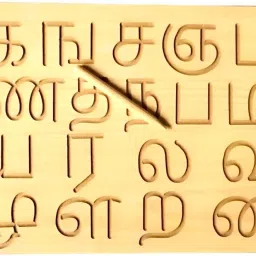 jaraglobal 2 in 1 Tamil Consonant and Vowel Alphabet Writing Practice Tracing Board for kid image 3