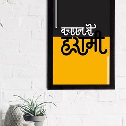 eCraftIndia Yellow & Black Quirky Quote Satin Matt Textured UV Art Paintings-image-53