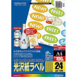 Kokuyo 0.11/0.19 mm A4 196 g/m² Glossy Paper Label for Color Laser & Color Copier Printer, LBP-G1925 (Bag of 100 Sheets)-25