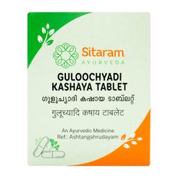 Sitaram Ayurveda Guluchyadi Kashayam Tablets | Guluchyadi Kashayam In Tablet Form (50 NOS) image 1
