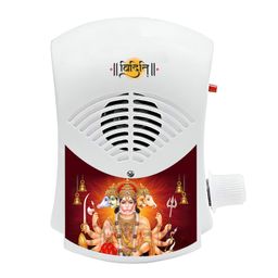 Full Hanuman Chalisa Chanting Device Box, Gayatri Mantra Chanting Machine, Maha Mritunjaya Mantra & Om Naha Shivay Continuous mantra Jaap (7 Sounds In 1) Hindu Chanting Device Box image 1
