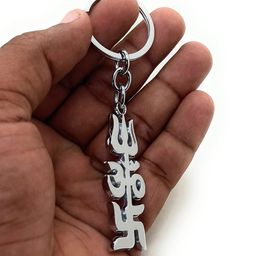 shiani Lord Tri Shakti Trishul Om Swastik Metal Keychain and Keyring (Silver) image 5