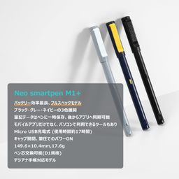 Neo Smartpen (Write to Digital) Neo Smartpen M1+ for iOS and Android, Black, NWP-F51BK (Notebooks Separated), High-tech, Convenient Stationery [Genuine] image 2