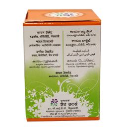 Ayucine Forever Sheth Bros Kayam Tablet -30TAB x Pack of 2 image 3