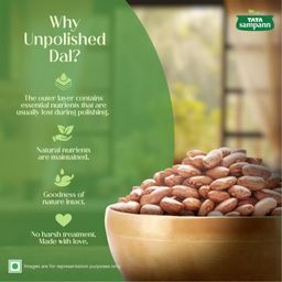 Tata Sampann Unpolished Rajma, 500g image 3
