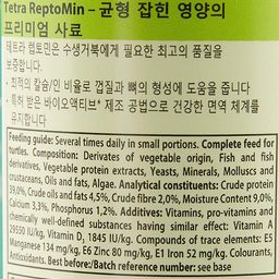 TETRA BITS Tetra Reptomin, 55g/250ml image 4