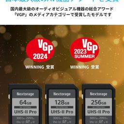 Nextorage Japan Ultra Fast V90 UHS-II SD Card 64GB max Write Speed 299MB/s (SDXC UHS2 Memory Card NX-F2PRO) image 3