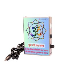 soundify Combo of Guru Ji Sada Sahay Mantra Chanting Box (Metal) and (Portable) image 2