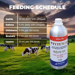 Pharma Vyytum-H Veterinary Vitamin-H for Cow, Cattle, Poultry & Livestock Animals with Vitamin-D3 & E Liquid Feed Supplement for Cattle, Cow and Farm Animals/Pack of 1 Liter image 5