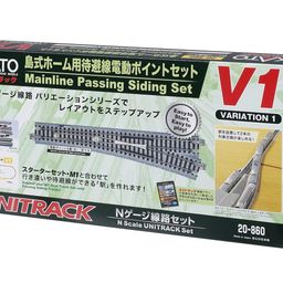 V1 - N Mainline Passing Siding Track Set image 1
