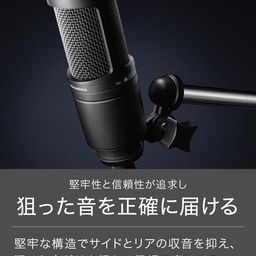 Audio-Technica AT2020 Cardioid Condenser Studio XLR Microphone, Ideal for Project/Home Studio Applications image 5