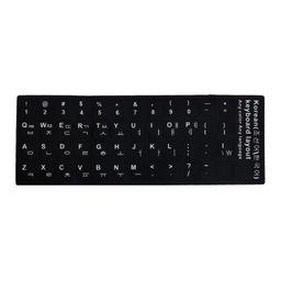 atorse Laptop Keyboard Stickers Universal Computer Keyboard Stickers for Pc Desktop Korean image 1