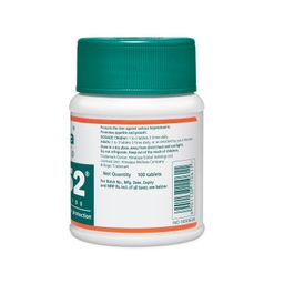 Himalaya Liv.52 Tablets - 100 Counts image 2