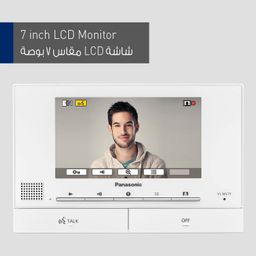 Panasonic VL-SV71 Video Intercom System (7-Inch) image 2