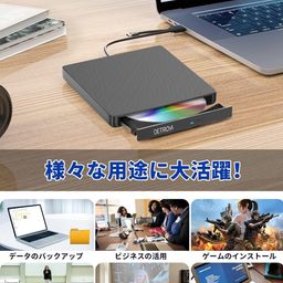 DETROVA External DVD Drive, External DVD/CD Drive, DVD Recorder CD/DVD-R Player, USB 3.0 & Type-C Cable, Compatible with Windows, Linux, Mac OS, Read & Write, Error Calibration, TYPE-C Connector, Prize DVD-R Included, Japanese Instruction Manual Included (English Language Not Guaranteed) (Black) image 5