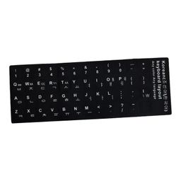 atorse Laptop Keyboard Stickers Universal Computer Keyboard Stickers for Pc Desktop Korean image 5