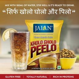Jalan Kholo Gholo Peelo 50gm ( Combo of 9 Pak ) ( 50gm x 9 Pak = Total 450gm ) image 2