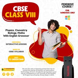 MYSMARTSCHOOL Class 8th All Subjects with Plenty of Question Banks with answers. Each Lessons are Interactive Multimedia on the Basis of CBSE Evaluation. For Windows image 1