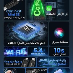Carlinkit Mini SE Stick, New Upgraded CarPlay Wireless Adapter, Compact Lightweight, Support Bluetooth 5.4, WiFi 6, OTA Update, Easy Setup, Only Fit for Cars with OEM Wired CarPlay (2015-Now) image 3