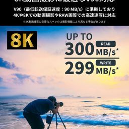 Nextorage Japan Ultra Fast V90 UHS-II SD Card 64GB max Write Speed 299MB/s (SDXC UHS2 Memory Card NX-F2PRO) image 2