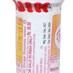 himalaya UJALA EYE DROP ® 5 ML (PACK OF 6) image 2