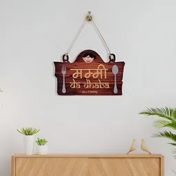 Kuber Industries Brown & Yellow Printed Wooden Wall Hanging Decor-image-79