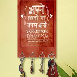 999Store Stylish Wood Wall Mount Decorative Key Holder - Work On your Dreams-image-5