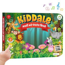 Kiddale Musical Interactive Panchatantra Audio Story Book 8 Bedtime Picture and Audio Stories for Children|Engaging Hindi Moral Stories with Touch-and-Play Sounds-22