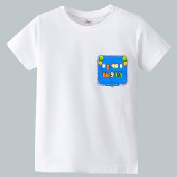 KAVEE Pure Cotton Knit Independence Day Theme Half Sleeves I Love My India Text Printed Biowashed Tee - White-image-28