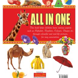 scholars hub All In One Picture Book - English image 2