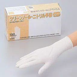 AS ONE Clean Knoll Short Disposable Gloves S Size Nitrile 8-5687-53 (Set of 1000 Piece)-image-11