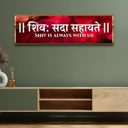 Craftnest creations Red & White Ganesh Mantra Wall Art With Frame With Frames image 3