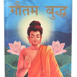 wonder house books Gautam Buddha An Illustrated Stories From Indian History & Mythology - Hindi-picture-36