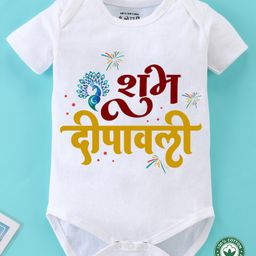 BLUSHES Diwali Theme 100% Cotton Half Sleeves Shubh  Dipawli Text Printed Onesie - White-picture-11