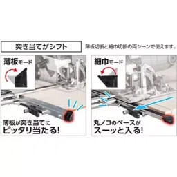 Shinwa Rules T Slide Slim Shift Circular Saw Guide Ruler 0 - 30 Measuring Range, 63996617 image 3