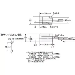 Omron Standard Type Proximity Sensor for Prismatic Type, TL-N7MD2 2M-picture-31